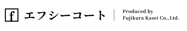 エフシーコート